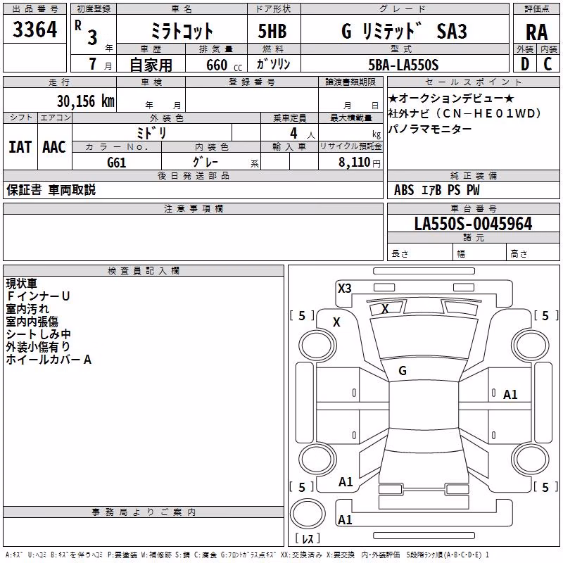 DAIHATSU MIRA TOCOT