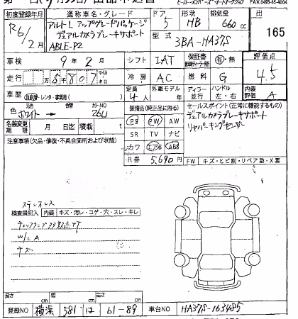 SUZUKI ALTO