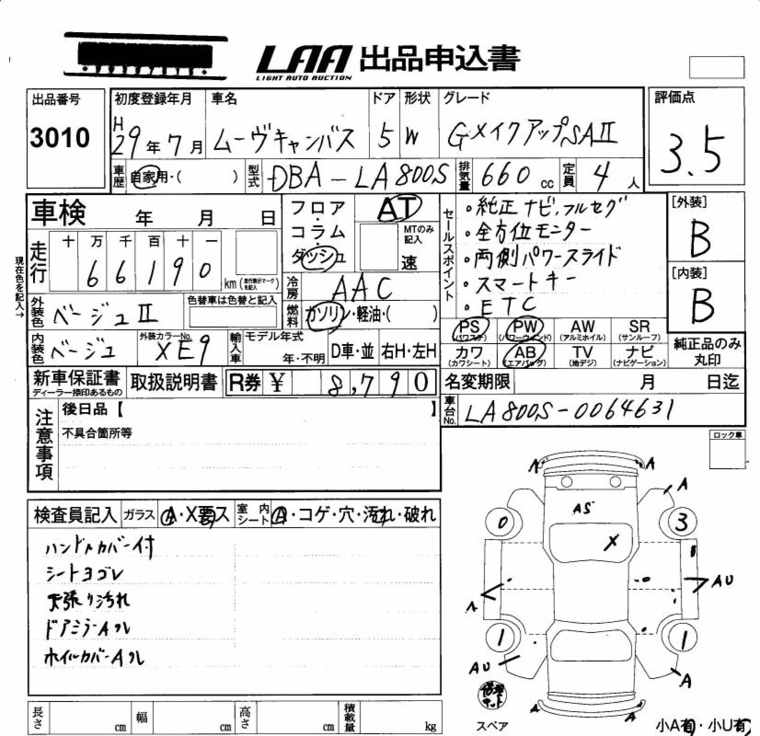 DAIHATSU MOVE CANBUS