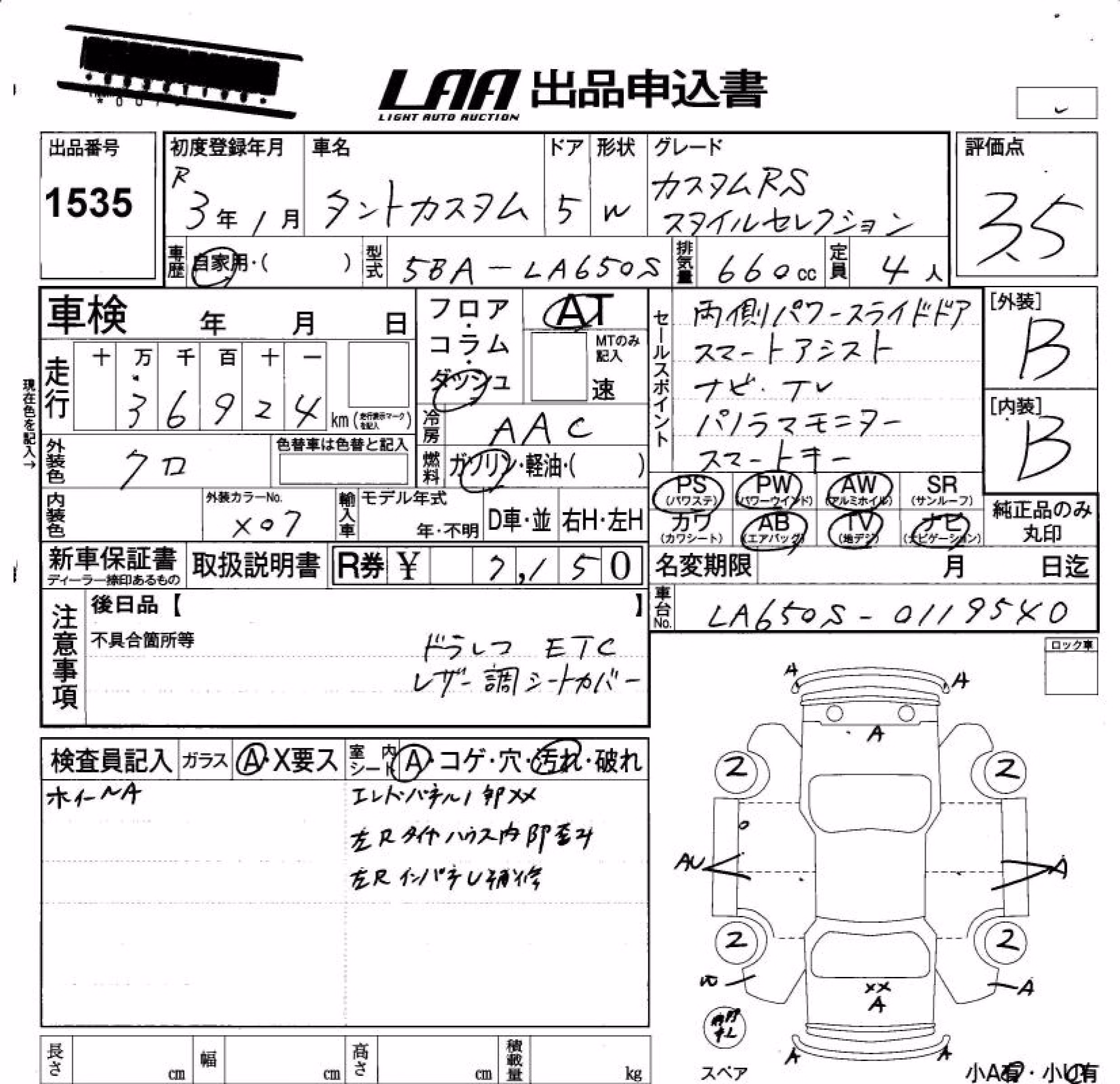 DAIHATSU TANTO