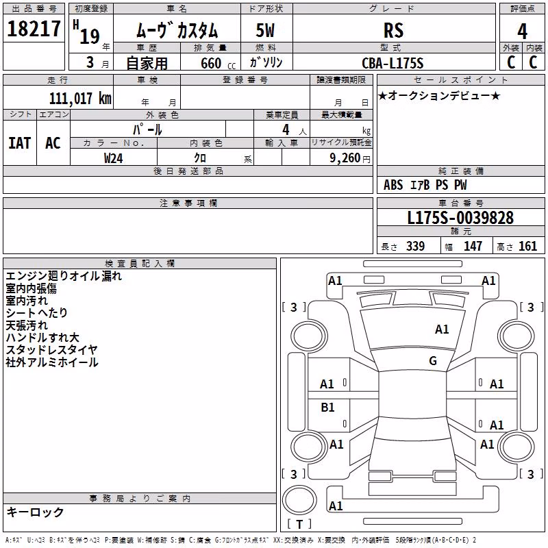 DAIHATSU MOVE