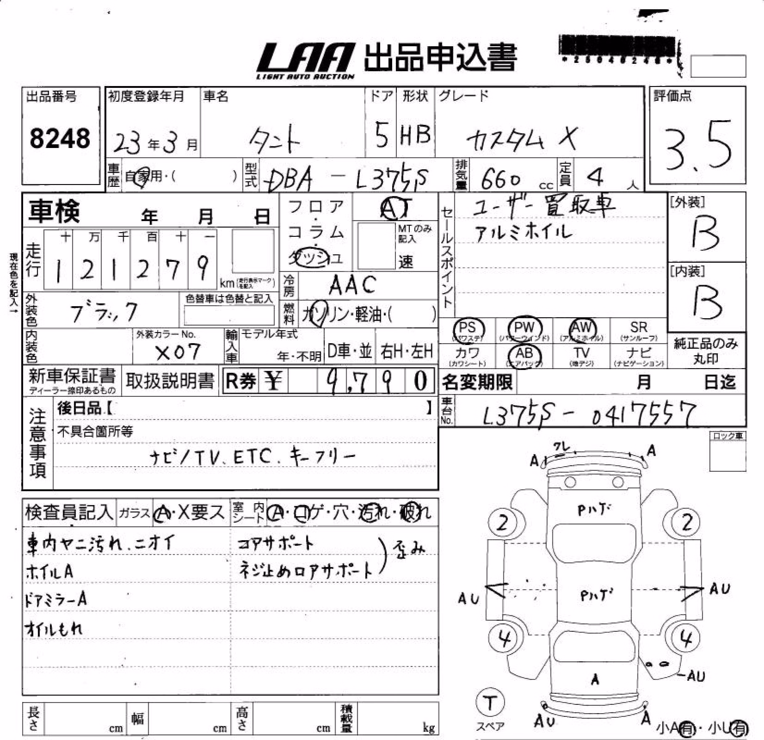 DAIHATSU TANTO
