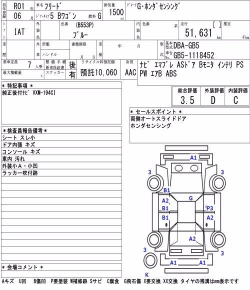 HONDA FREED