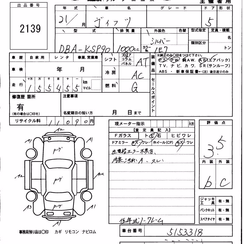TOYOTA VITZ