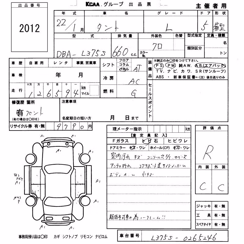 DAIHATSU TANTO
