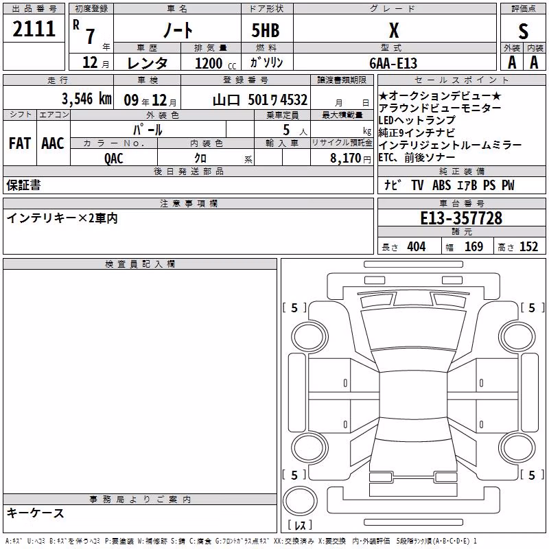 NISSAN NOTE