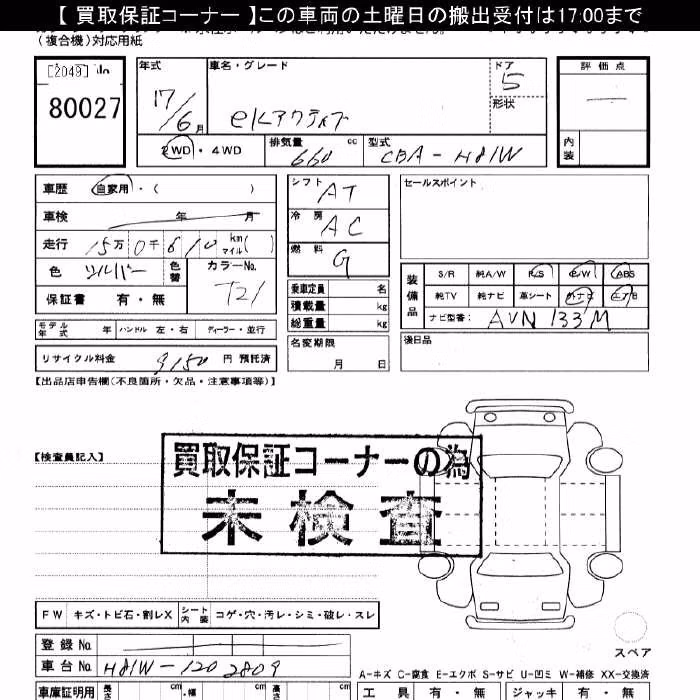 MITSUBISHI EK ACTIVE