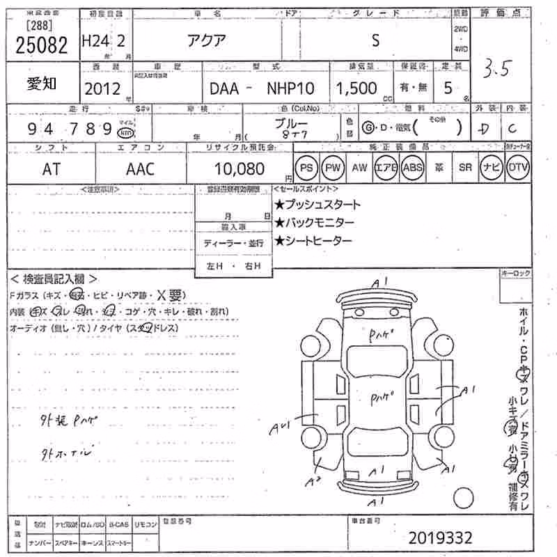 TOYOTA AQUA