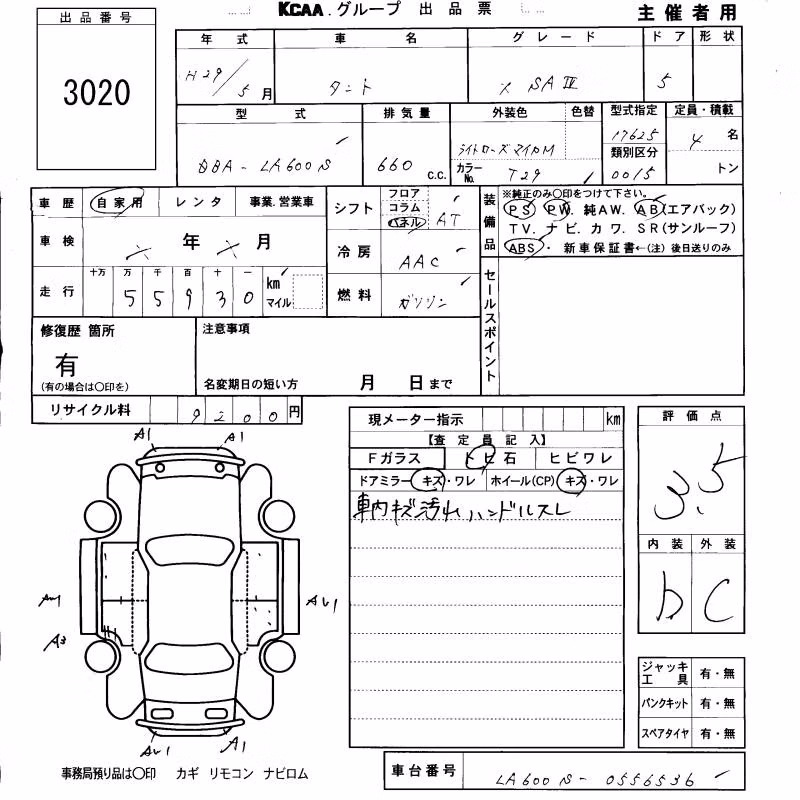 DAIHATSU TANTO