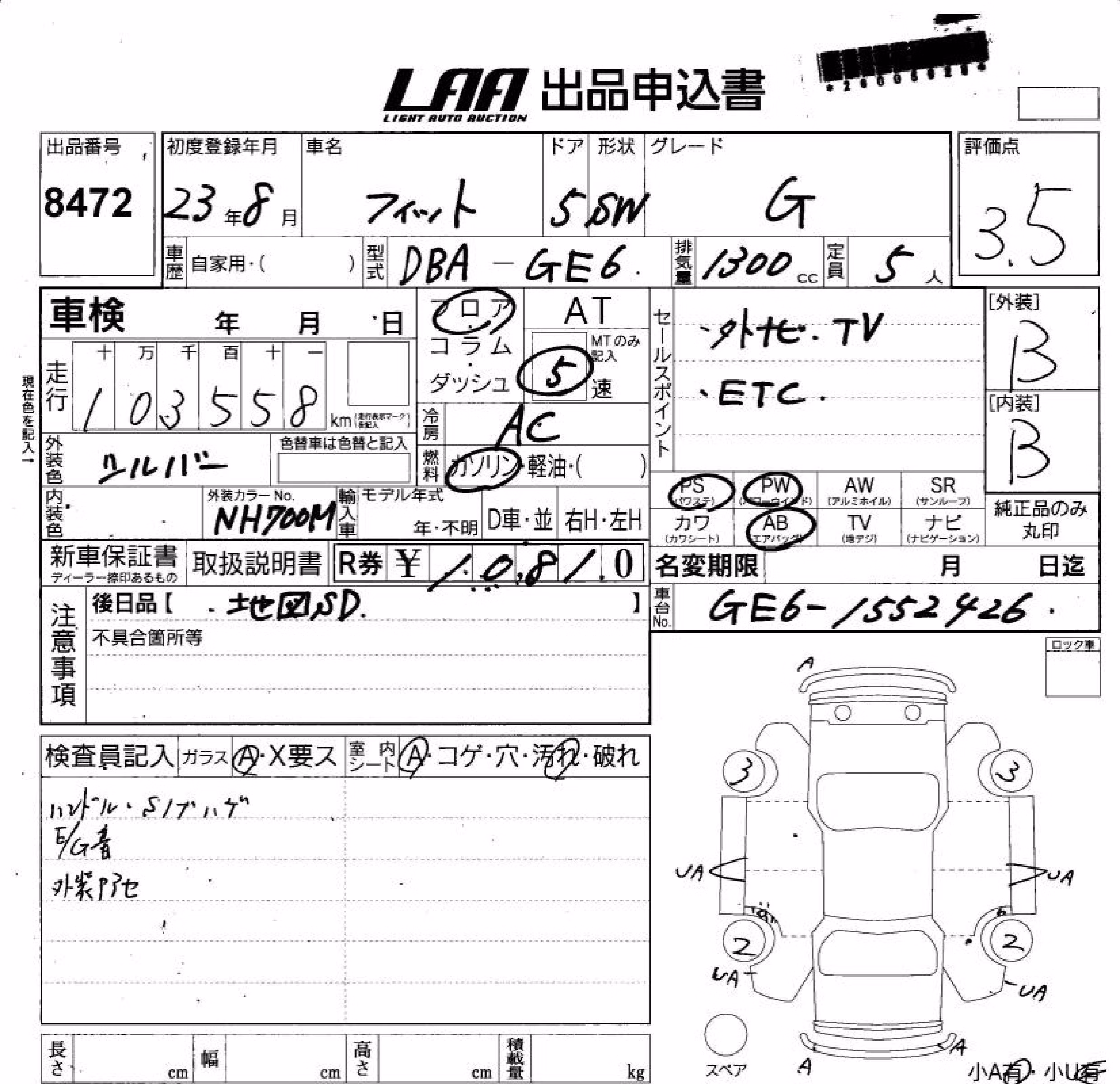 HONDA FIT