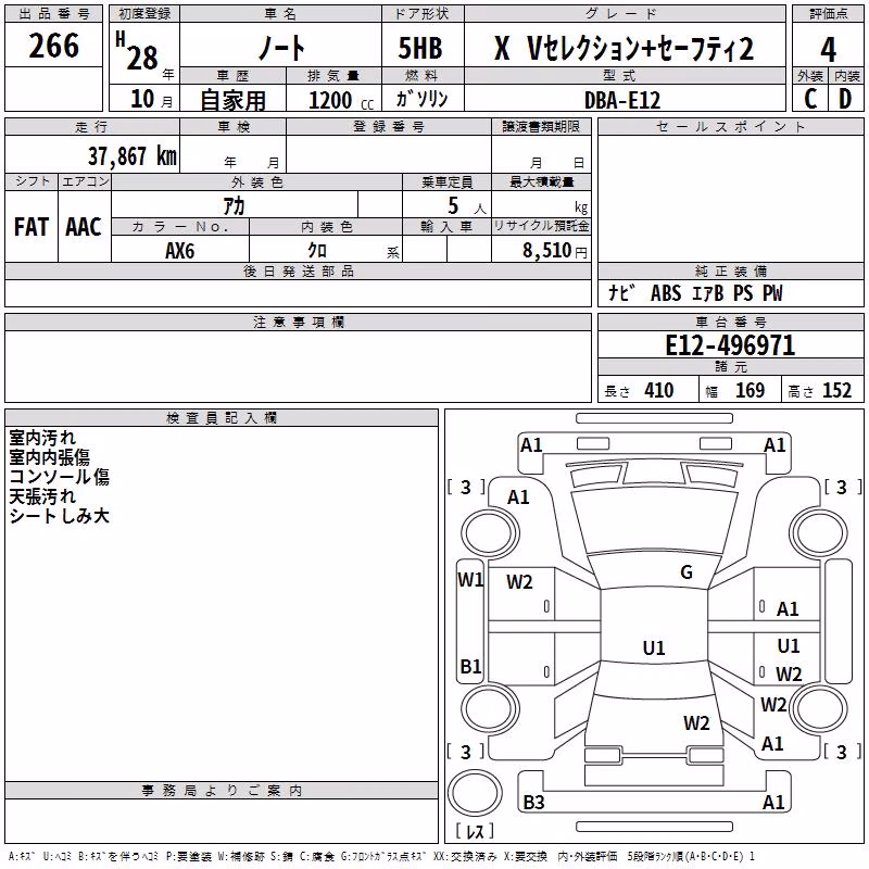 NISSAN NOTE