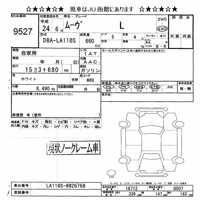 DAIHATSU MOVE