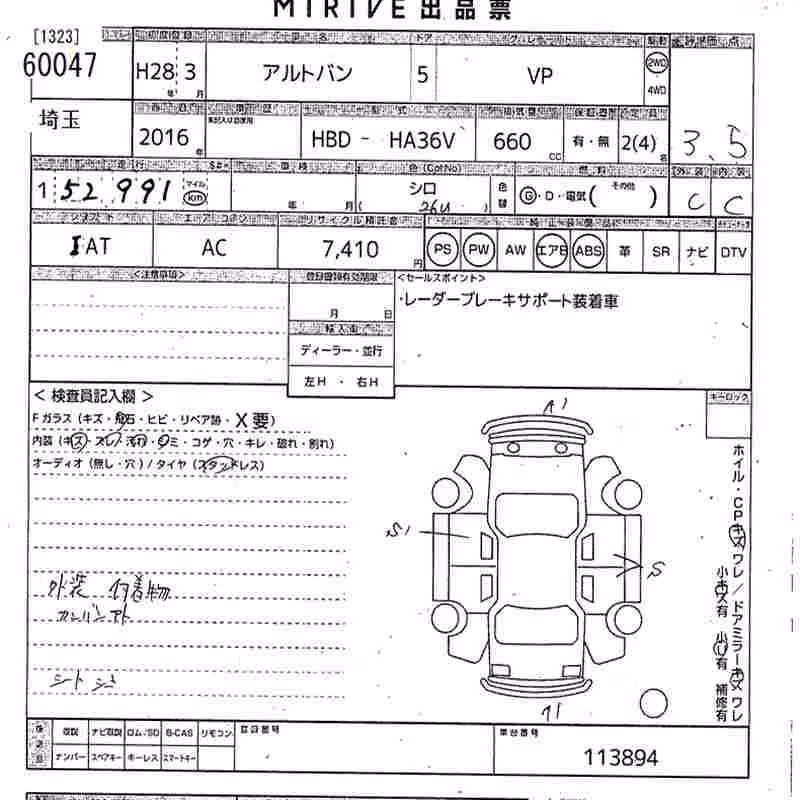 SUZUKI ALTO