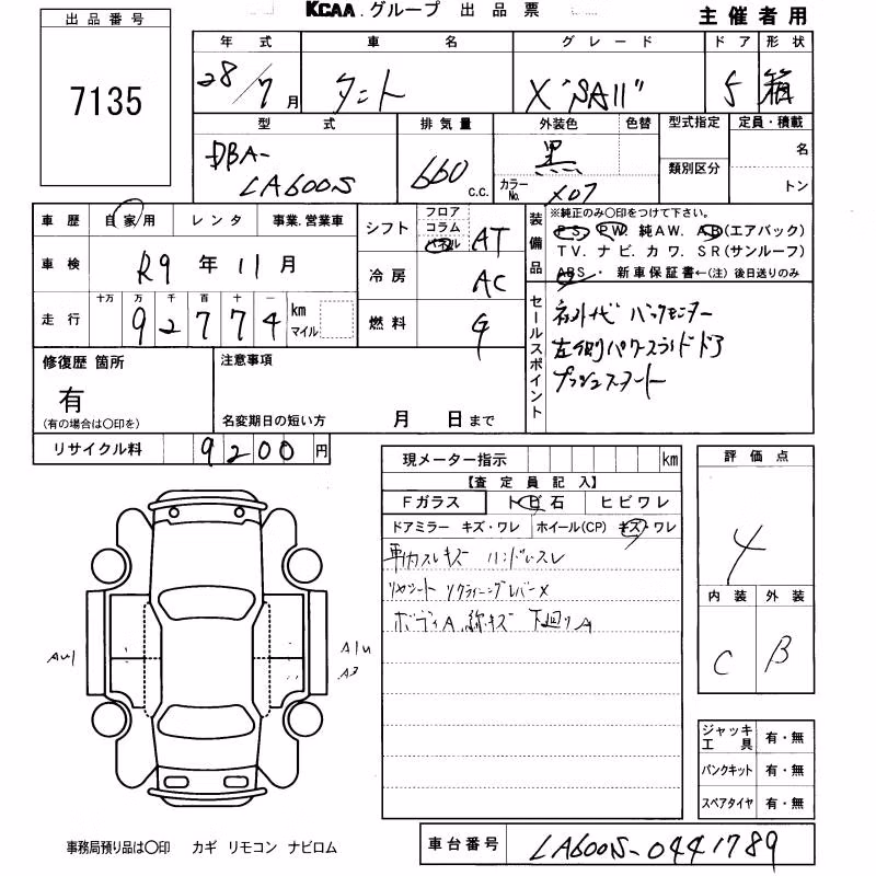 DAIHATSU TANTO