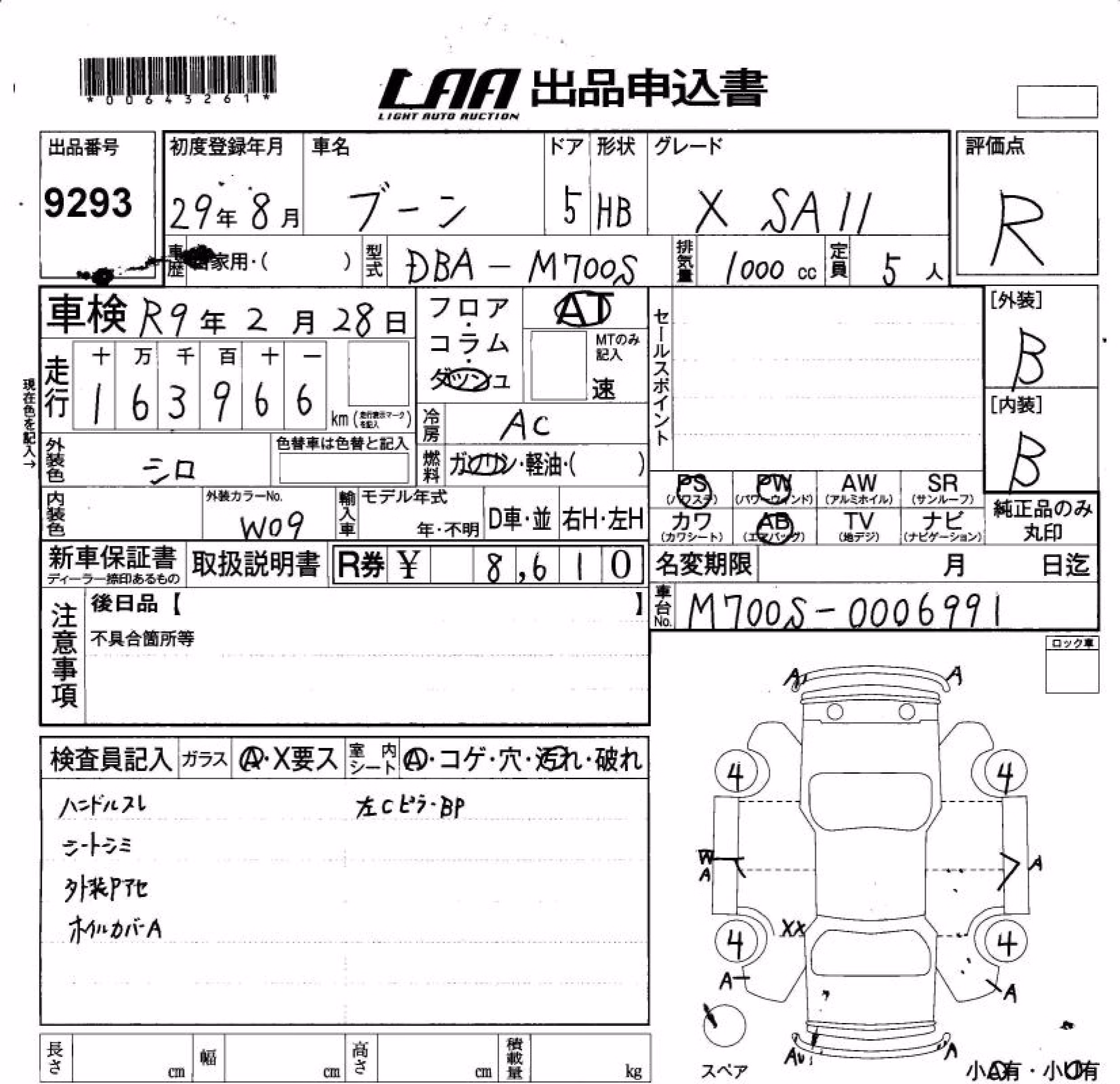 DAIHATSU BOON