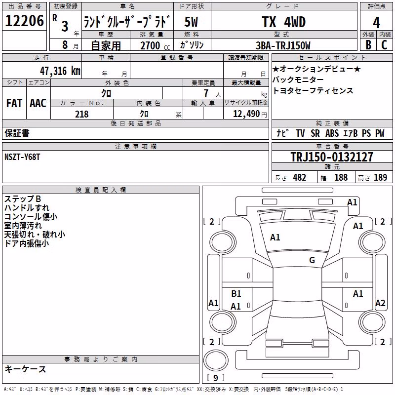 TOYOTA LAND CRUISER PRADO