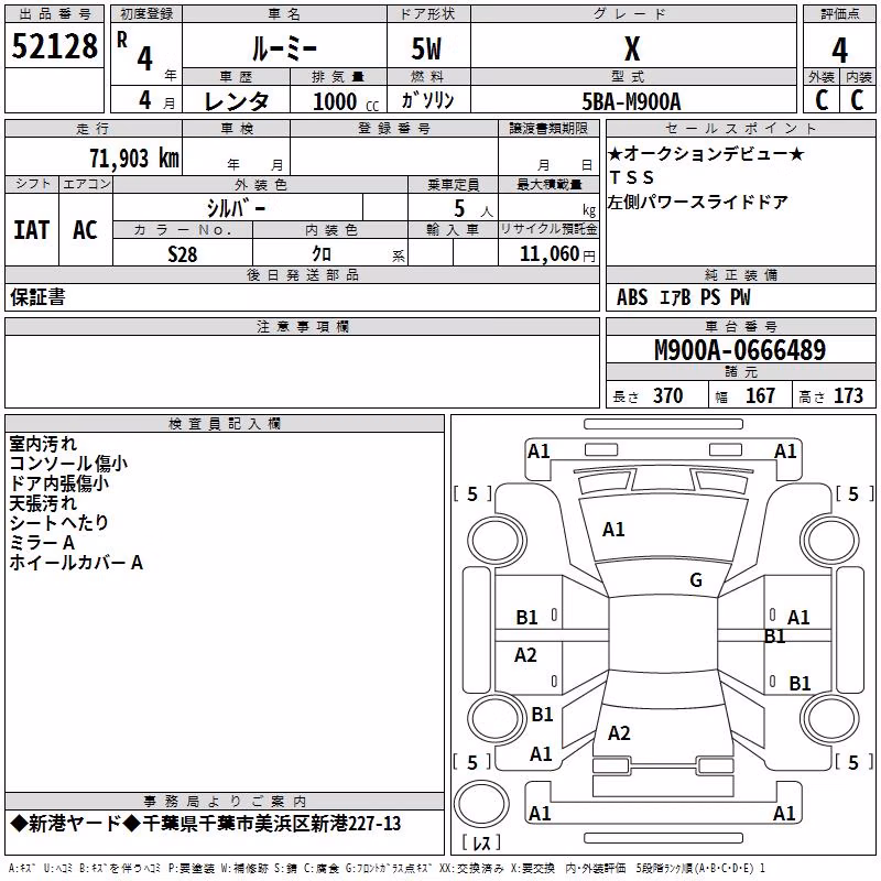 TOYOTA ROOMY