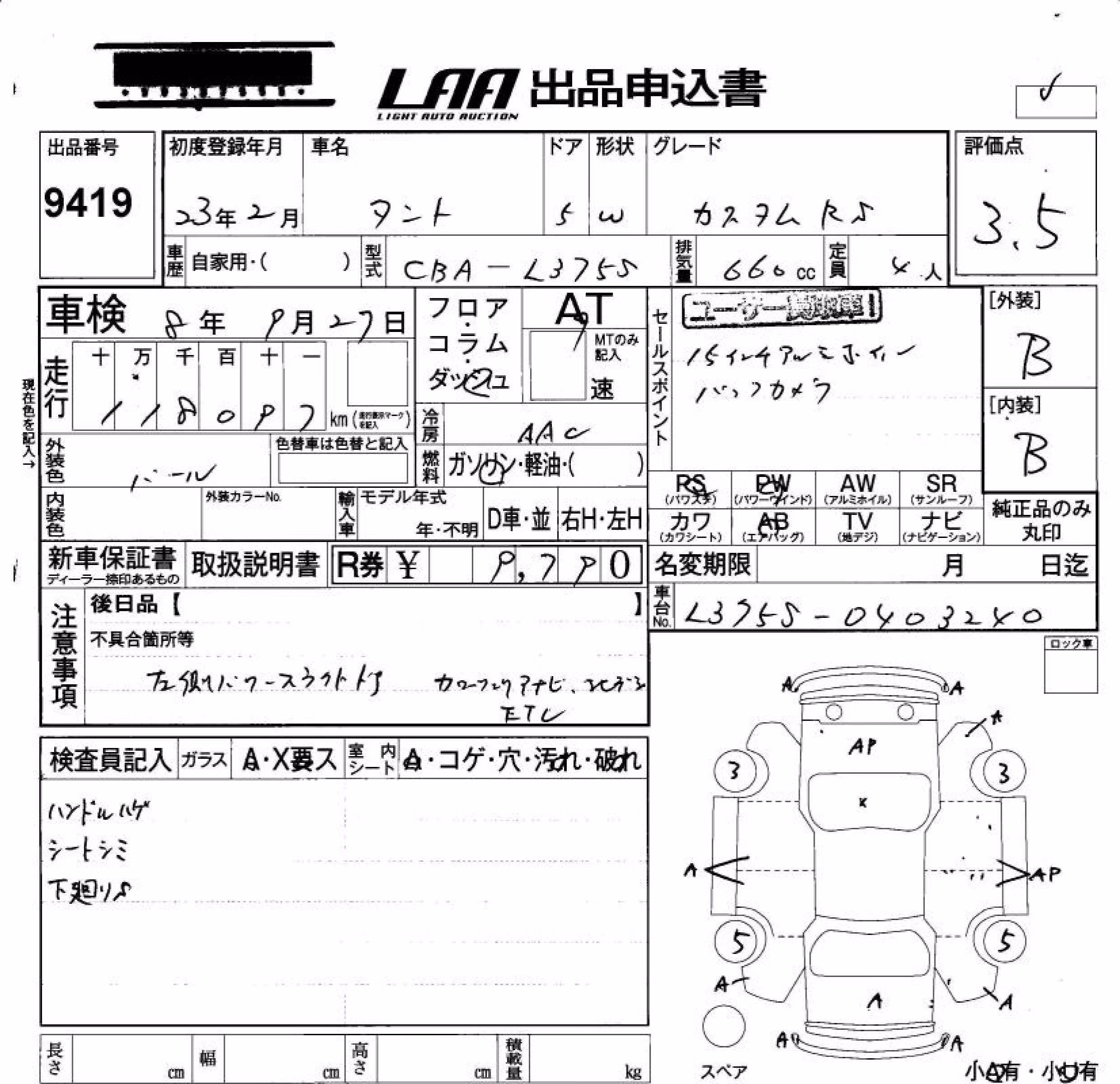DAIHATSU TANTO