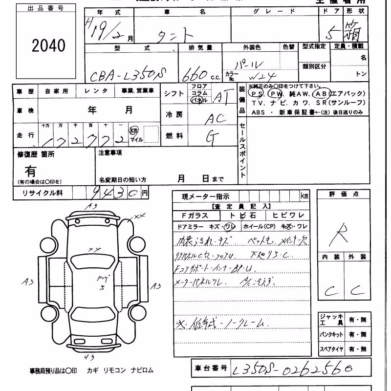 DAIHATSU TANTO