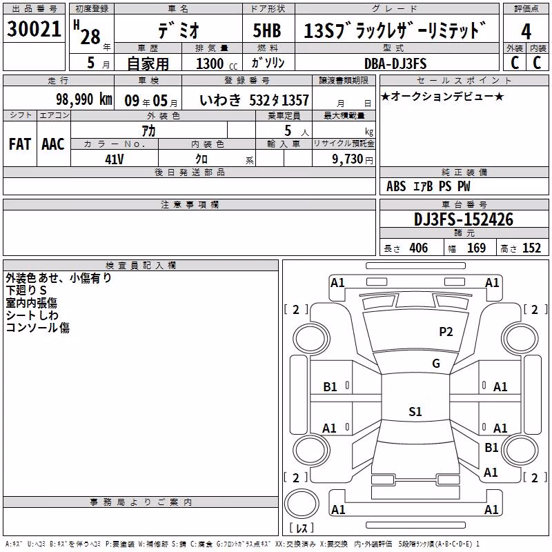 MAZDA DEMIO
