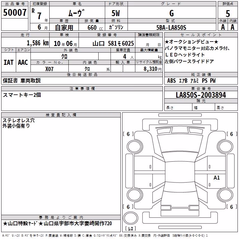 DAIHATSU MOVE
