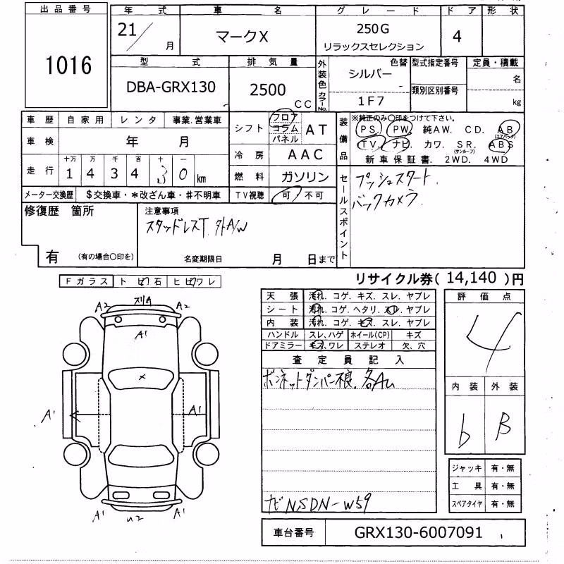 TOYOTA MARK X