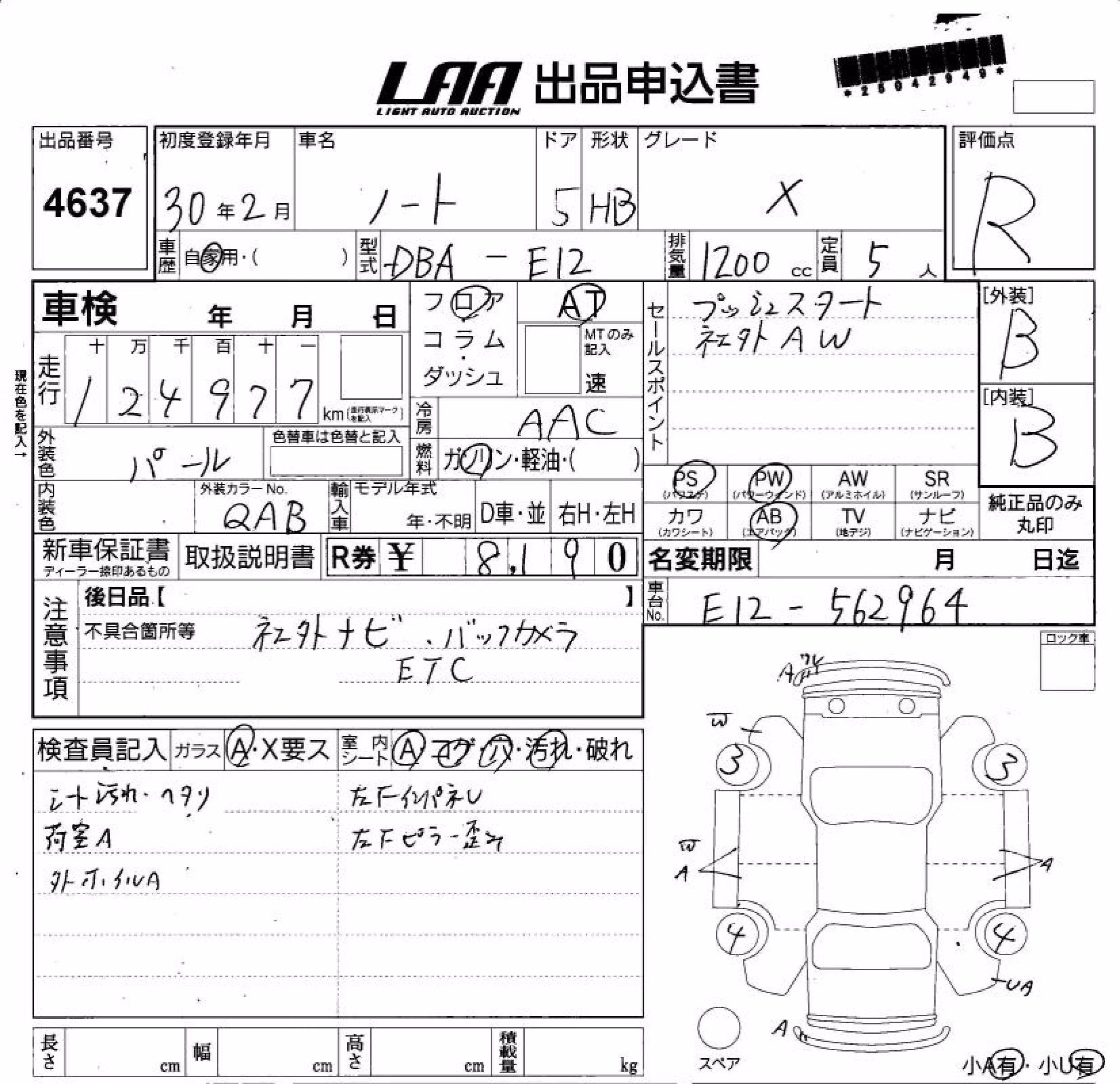 NISSAN NOTE