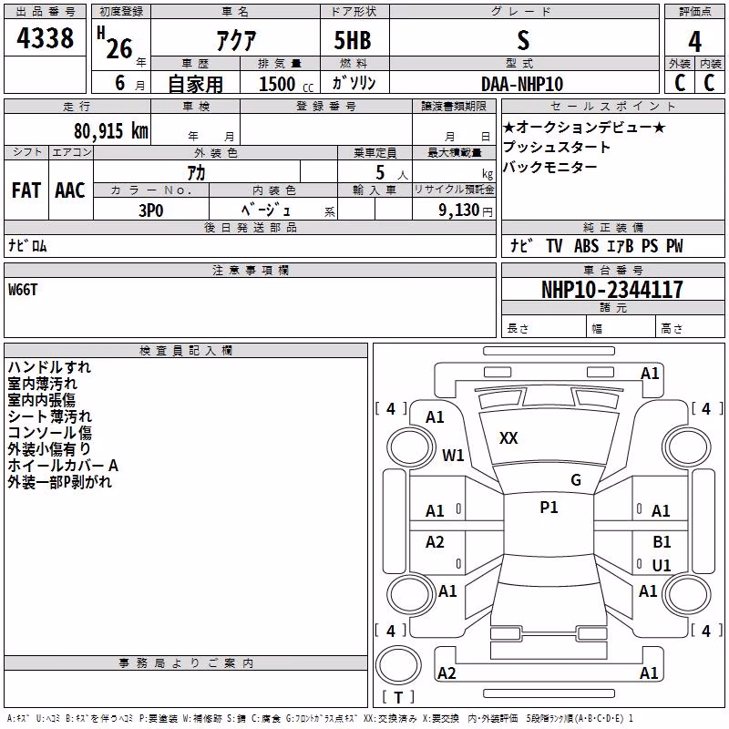 TOYOTA AQUA