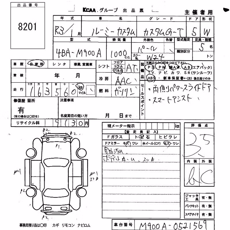 TOYOTA ROOMY