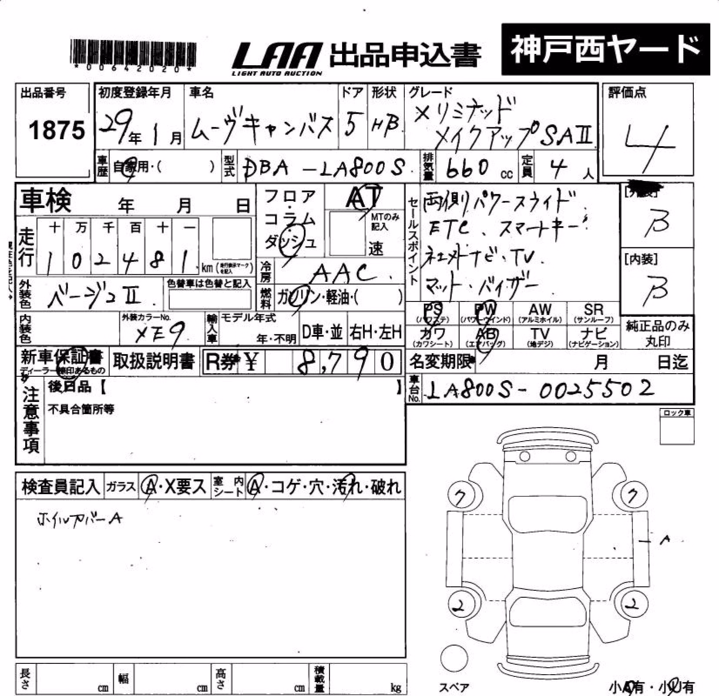 DAIHATSU MOVE CANBUS