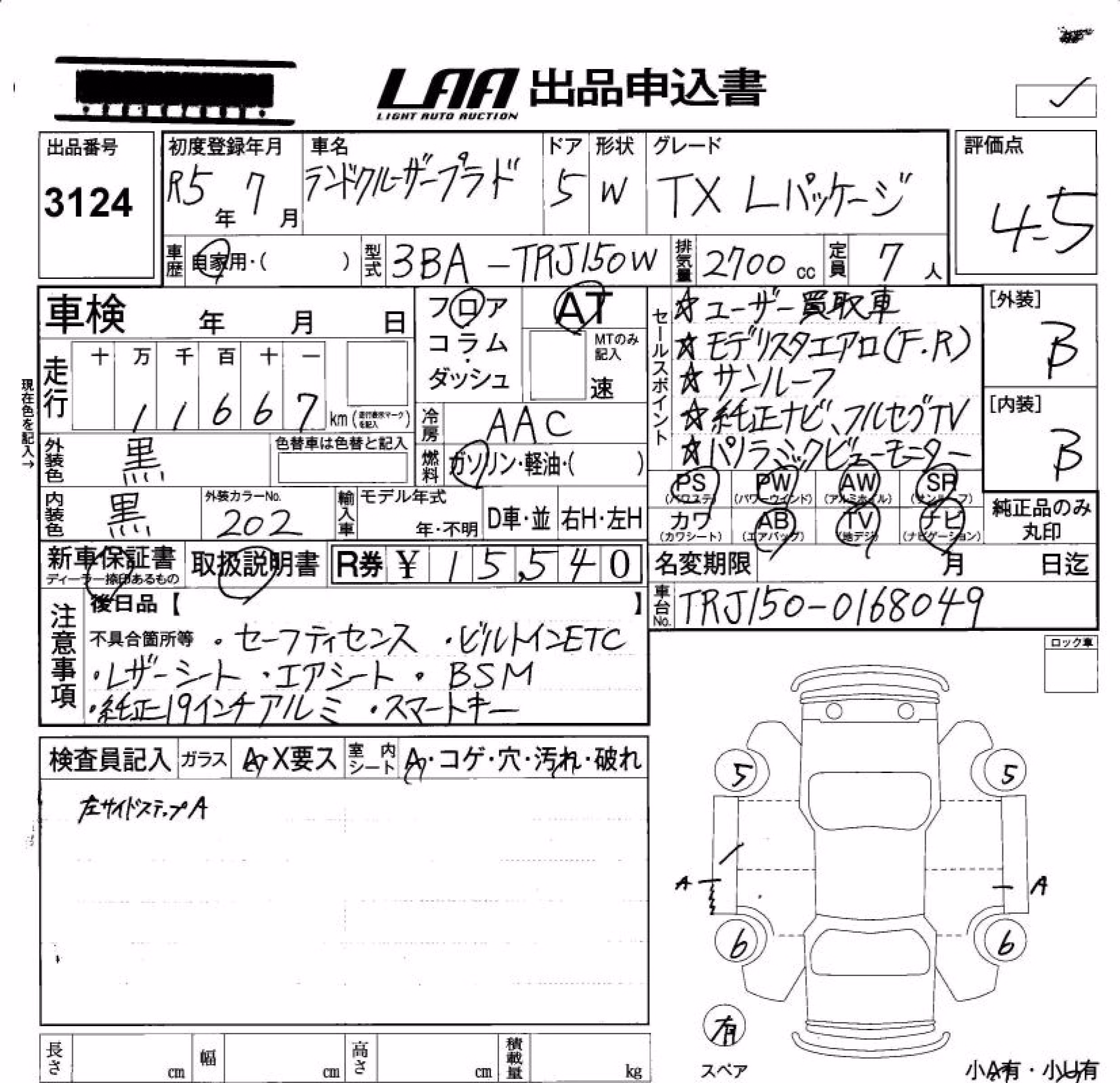 TOYOTA LAND CRUISER PRADO