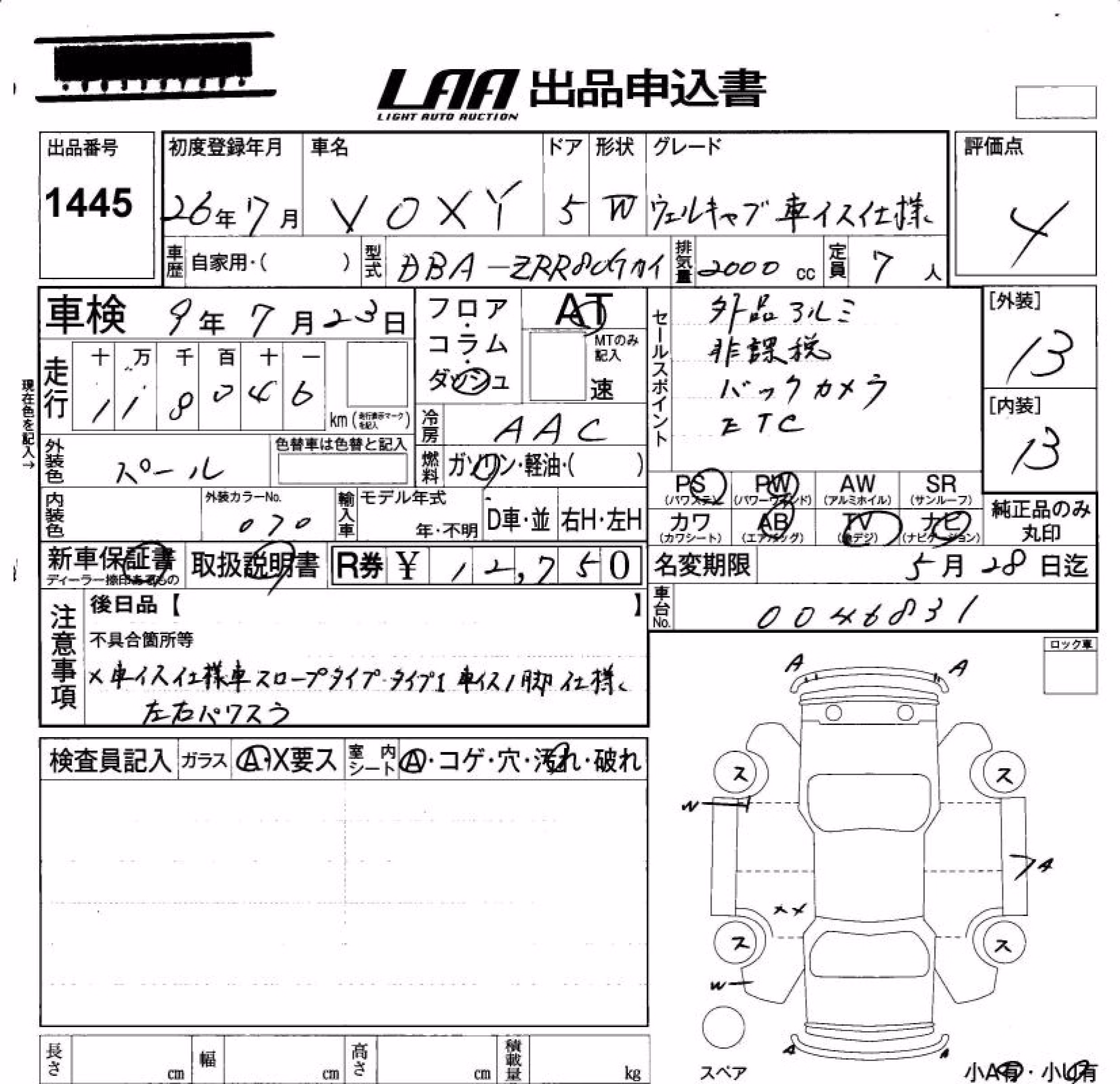 TOYOTA VOXY