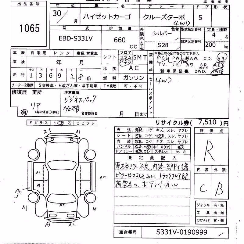 DAIHATSU HIJET