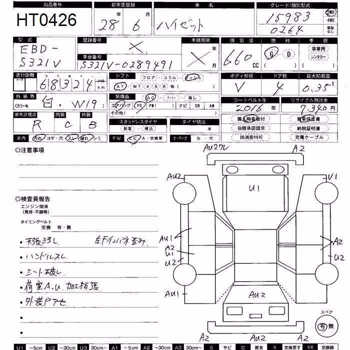 DAIHATSU HIJET