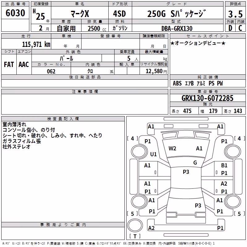 TOYOTA MARK X
