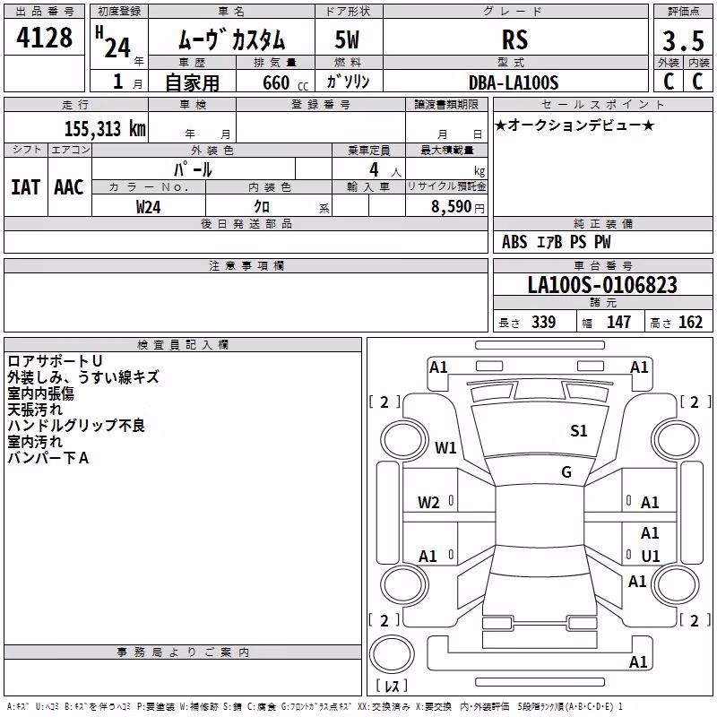 DAIHATSU MOVE