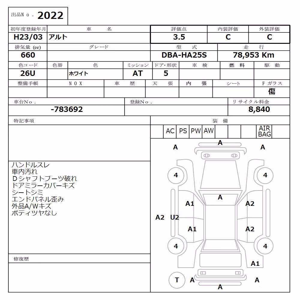 SUZUKI ALTO