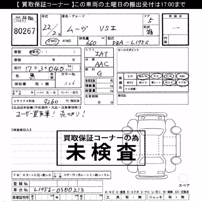 DAIHATSU MOVE