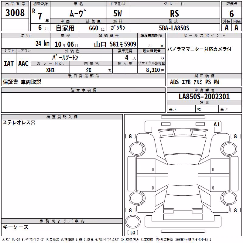 DAIHATSU MOVE