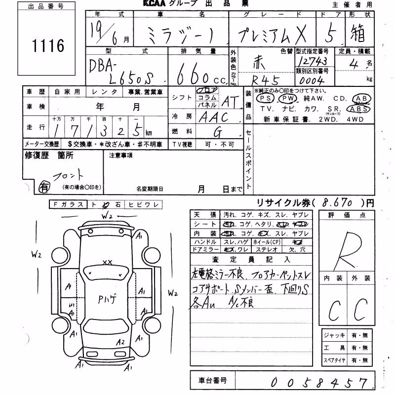 DAIHATSU MIRA GINO