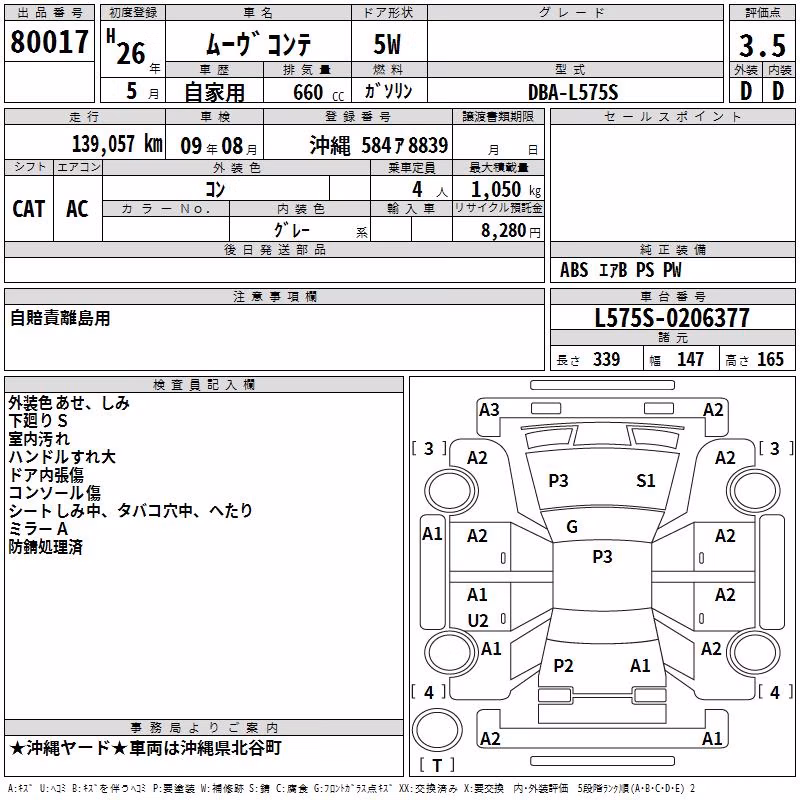 DAIHATSU MOVE CONTE