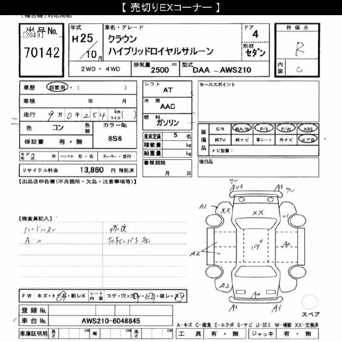 TOYOTA CROWN