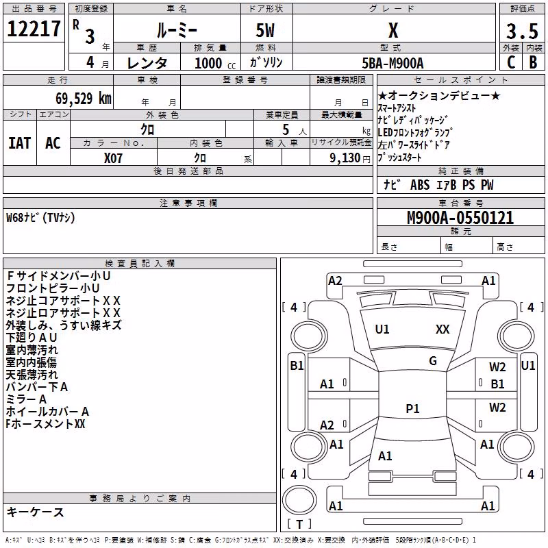 TOYOTA ROOMY