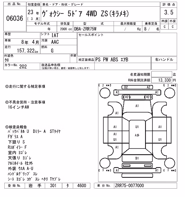 TOYOTA VOXY
