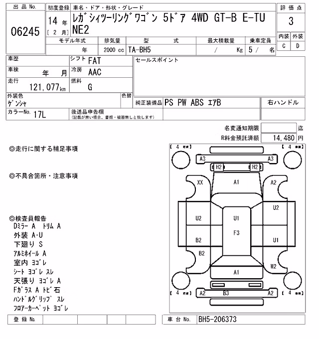 SUBARU LEGACY