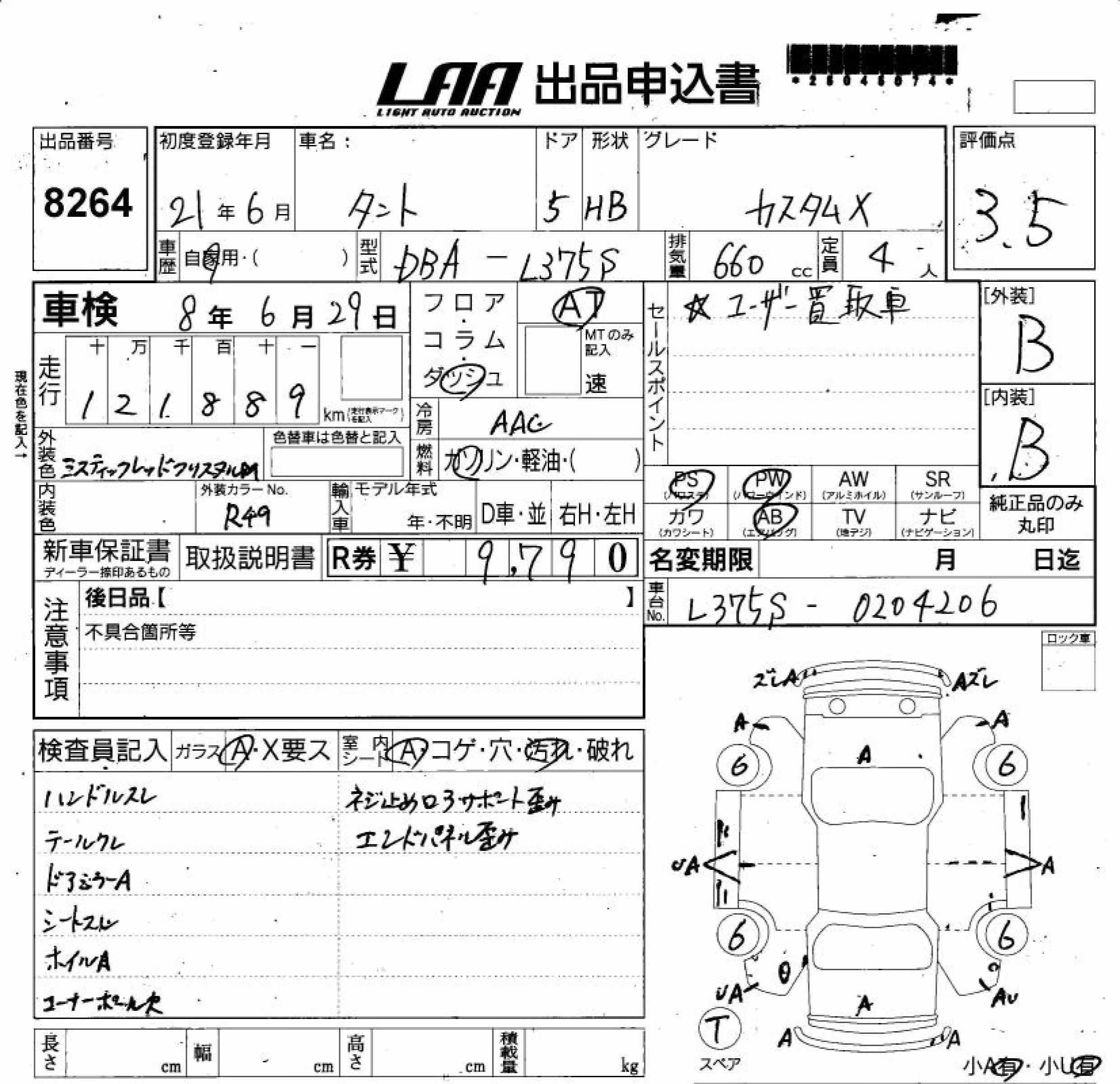 DAIHATSU TANTO