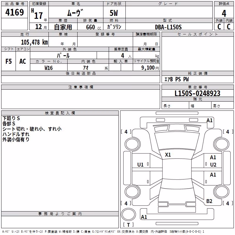 DAIHATSU MOVE