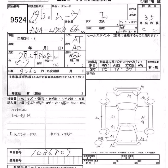 DAIHATSU MOVE