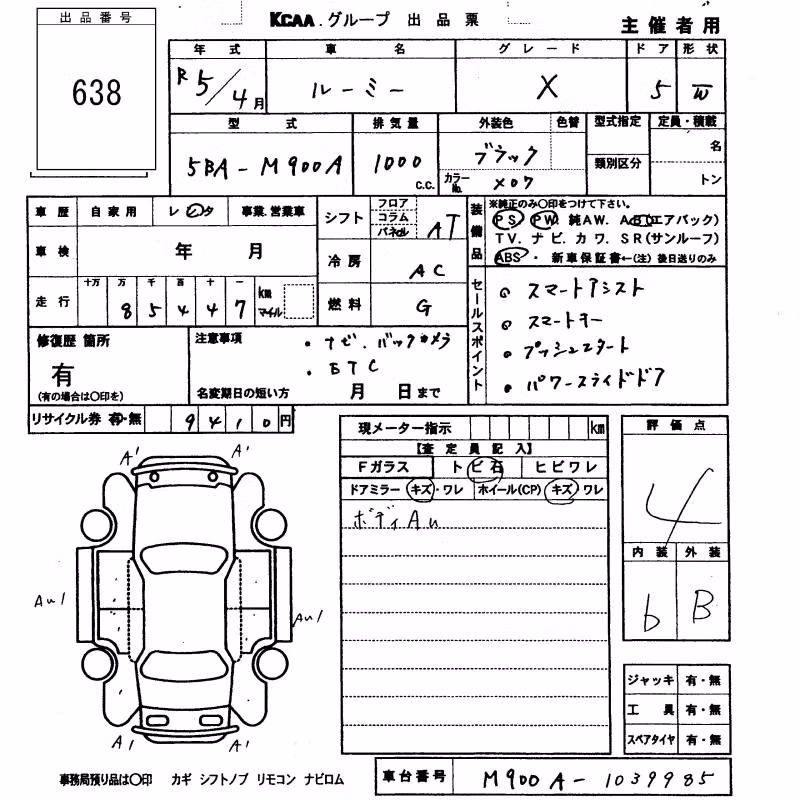 TOYOTA ROOMY