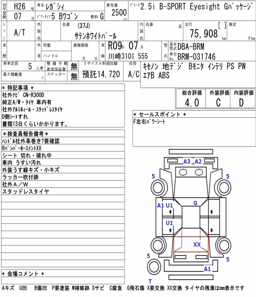 SUBARU LEGACY